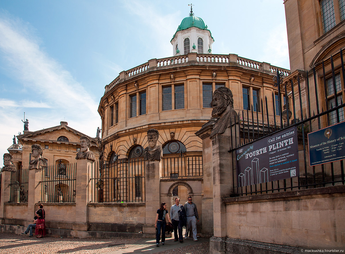 Oxford